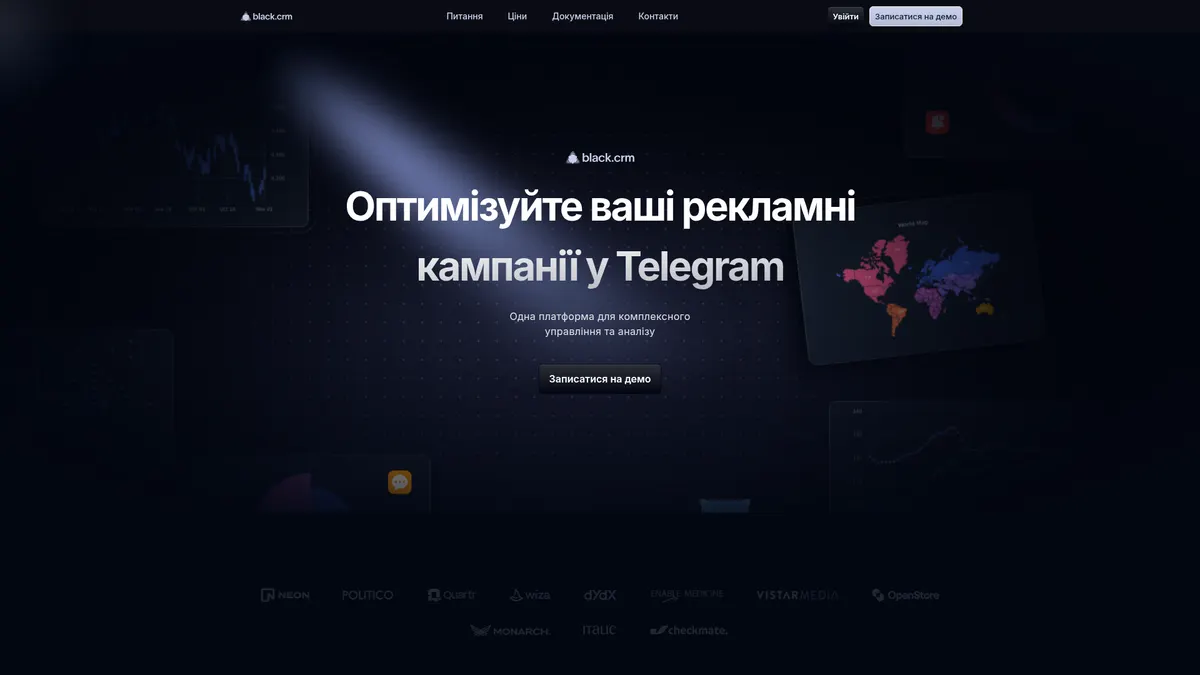 BlackCRM — превʼю проєкту