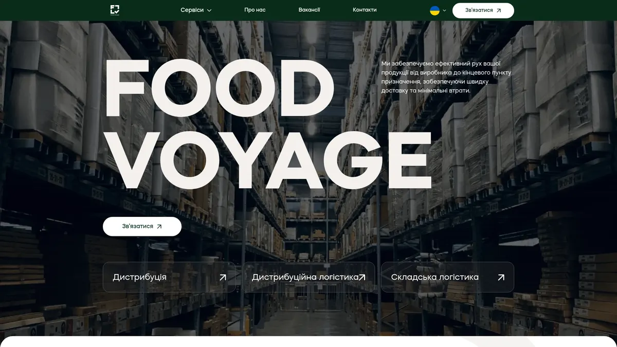 FoodVoyage — превʼю проєкту