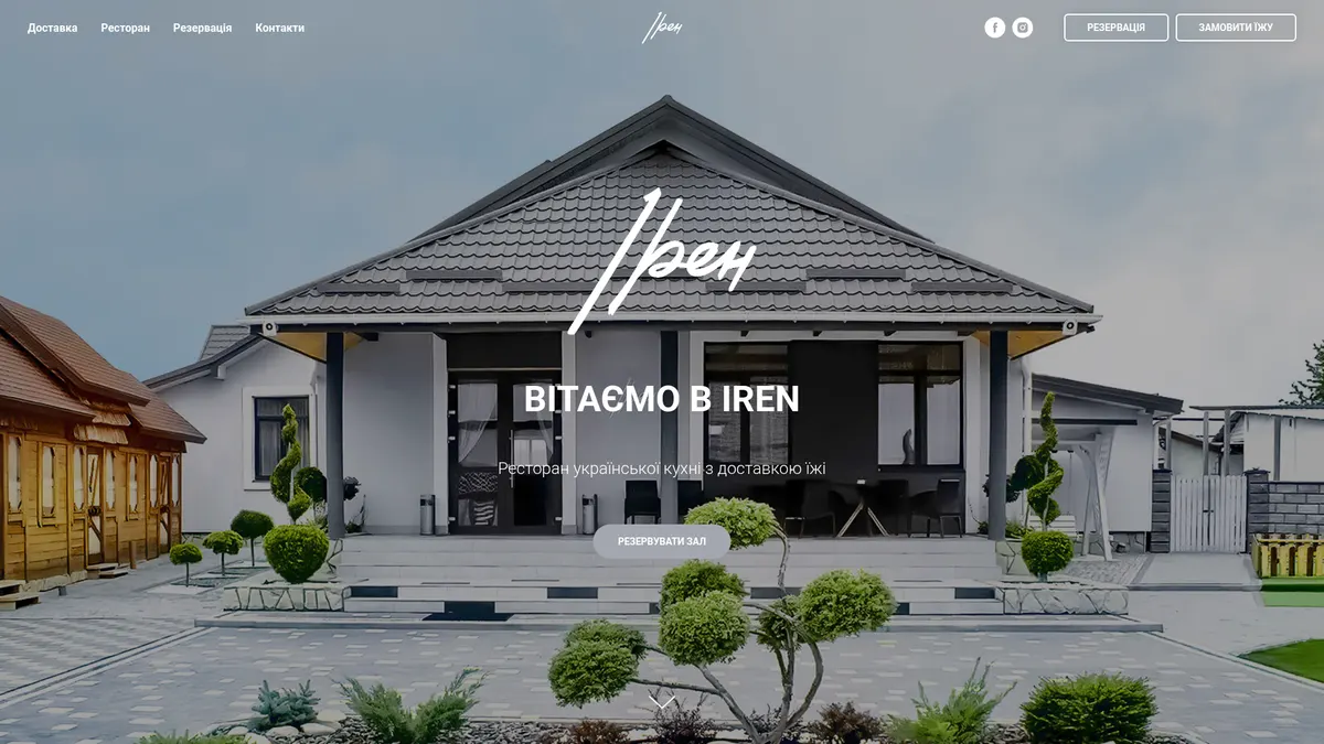 Iren Banquet Hall — превʼю проєкту